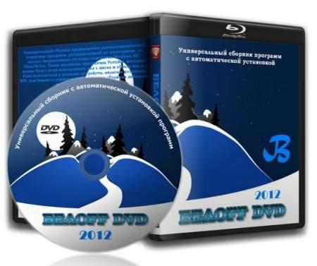 OFF DVD - Freeware WPI Pack (2012/Rus)