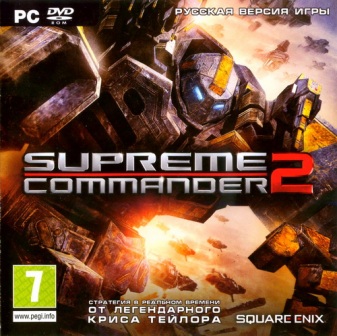 Supreme Commander 2 (NEW)