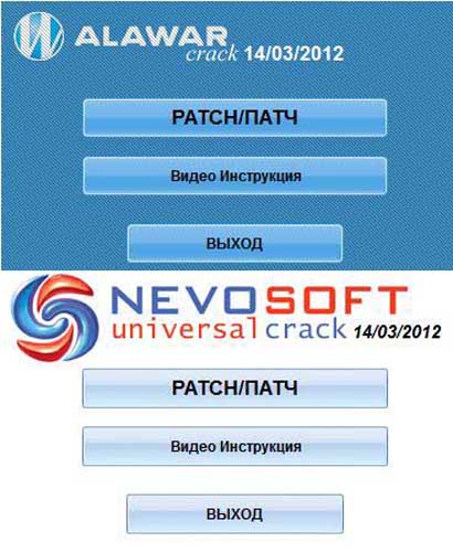 Скачать Crack Кряк для игр от Nevosoft Невософт январь 2012. как из бумаги