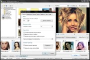 PicturesToExe Deluxe 7.0.5 (2012/Rus)