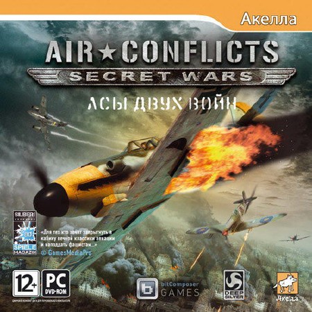 Air Conflicts: Secret Wars. Асы двух войн (2011/RUS/R.G.GameFast)