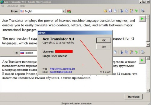 Ace Translator v9.4.1.679 with serial key