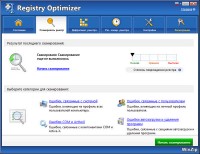 WinZip Registry Optimizer 2.0.72.1818(ML/Rus)