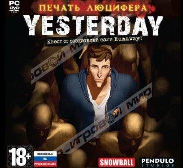 Yesterday: Печать Люцифера (2012) RUS/Steam-Rip