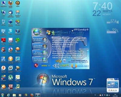 Microsoft Windows 7 Ultimate Ru x86/x64 SP1 WPI Boot by OVGorskiy (20.03.2012)