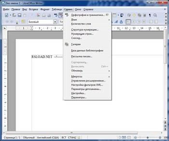 LibreOffice 3.4.6 Portable