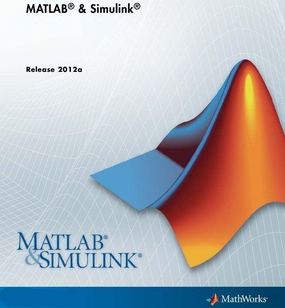 Matlab R2012a (2012/x86/x64/ENG)