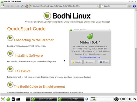 Bodhi Linux 1.4.0 i386 (1xCD)