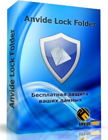 Anvide Lock Folder 2.30 Portable + Skins RUS