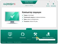 Kaspersky Internet Security 2013 13.0.0.2489 Technical Preview