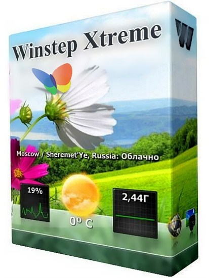 Winstep Xtreme 12.2 Portable