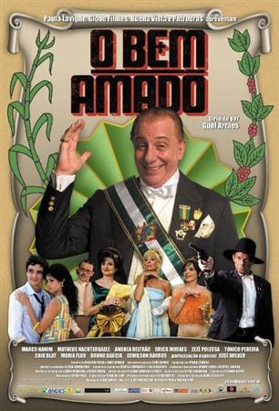  () / O Bem Amado (2010 / DVDRip)