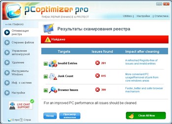 PC Optimizer Pro 6.4.2.4