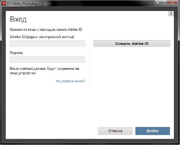 Adobe Photoshop CS6 13.0 Beta (2012/ENG + Rus/Cracked)