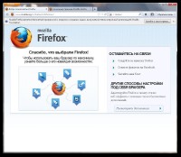 Mozilla Firefox 12.0 Beta 3 (RUS)