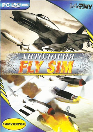 FLY SIM - Антология (PC/RUS/Full)