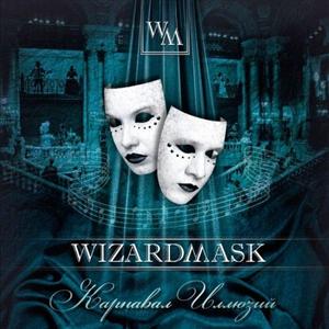 Wizardmask - Карнавал Иллюзий (2012)