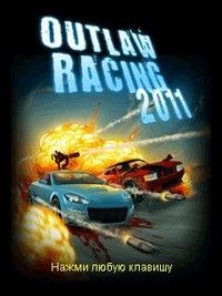 Незаконные гонки 2011 (Outlaw Racing 2011)