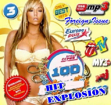 VA - Hit Explosion Foreign Issue 3 (2012)