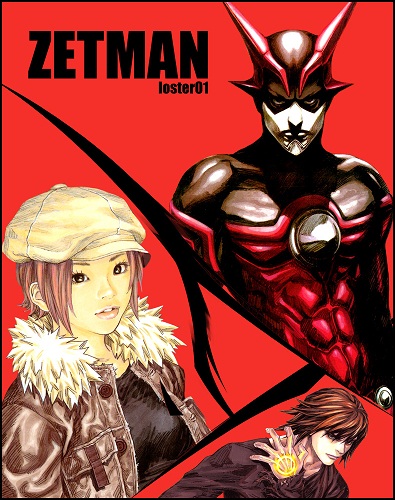 Постер Зетмен / Zetman (Набэсима Осаму) [TV][1-13 из 13][RUS+JAP+SUB][RAW][2012, приключения, HDTVRip][720p]
