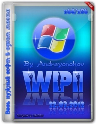 WPI DVD 22.03.2012 By Andreyonohov (х86/x64/RUS)