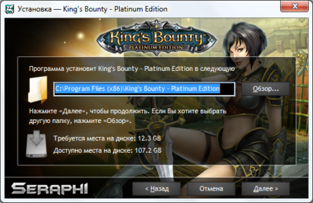 King's Bounty - Platinum Edition (2008 - 2010/MULTI2/RePack by Seraph1) Updated on 18.04.2012