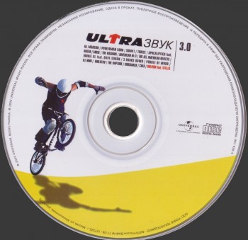 Ultra  (2001-2007)
