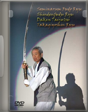 Ниндзюцу: Семинар Масааки Хацуми 5 DVD (2003) DVDRip