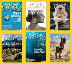National Geographic Россия (12 выпусков из 12) (2011) PDF