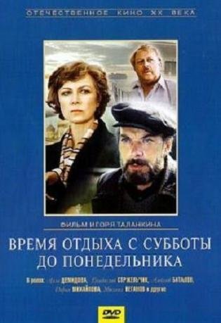       (1984) DVDRip
