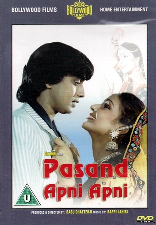 Man Pasand (1980) ~ Classic Drama ~ Hindi