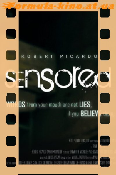 По ту сторону души / Sensored (2009) [HD 720]