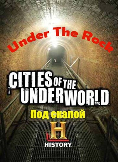  .   / Cities of the Underworld. Under The Rock (2008) SATRip