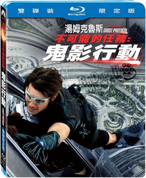 Mission Impossible Ghost Protocol (2011) Blu-ray 1080p x264 DTS-MySilu
