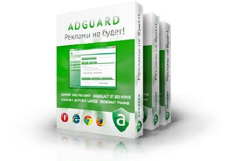Adguard 5.2 Build 1.0.6.61 Rus