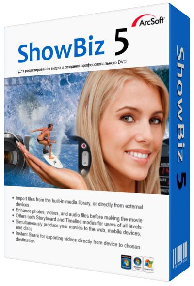 ArcSoft ShowBiz 5.0.1.420 (2012/ENG)