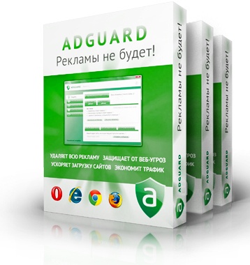 AdGuard (2012/RUS/ENG) +  v.1.0.6.64