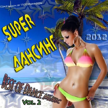 Super  Vol.2 (2012)