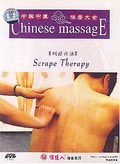 Chinese Massage - Scrape Therapy New Link