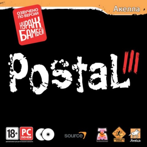 Postal 3 / Postal III [L] [Rus / Rus] (2011)