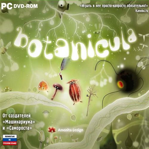 Botanicula (2012/RUS/MULTi12)