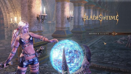   / Blades of Time - Limited Edition (2012/RUS/Repack  R.G. Revenants)