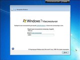 Windows 7 Ultimate SP1 x86 Update 19.04.2012 *MSware*