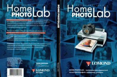Lomond Home PhotoLab 2.0 Professional series (New Links)
