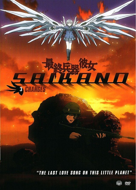Saikano (Complete)