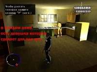 GTA / Grand Theft Auto: San Andreas - Electric City (2011 / PC / RUS)