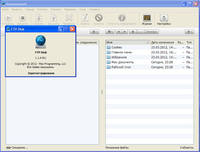 Maxprog FTP Disk v1.1.6