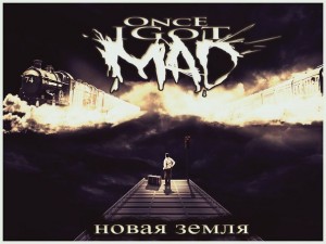 Once I Got Mad - Новая Земля [Single] (2012)