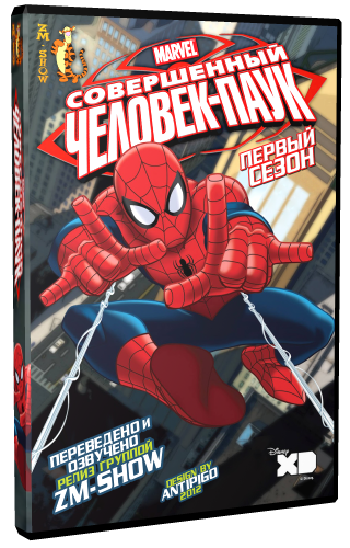 Ultimate Spider-Man Season 1-4 Complete WEB-DL 720p Pahein