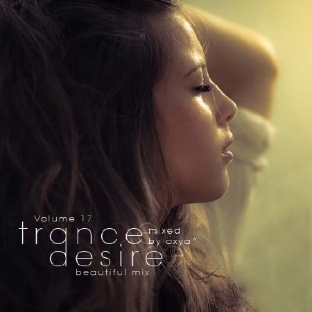 Trance Desire Volume 17 (2012)